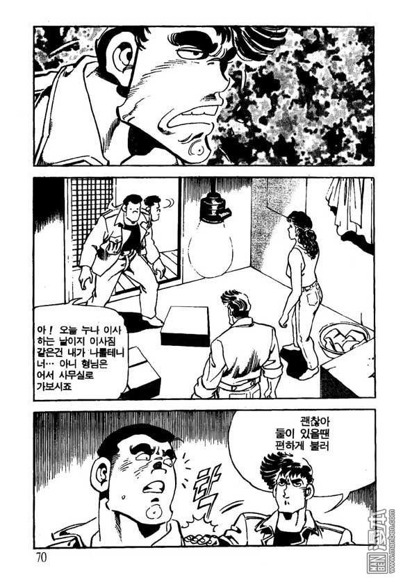 第10話（122P）