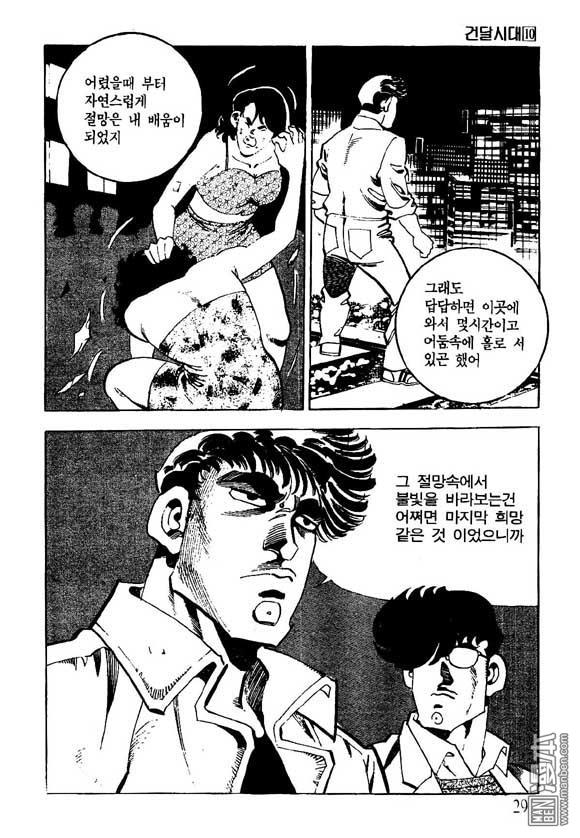 第10話（122P）