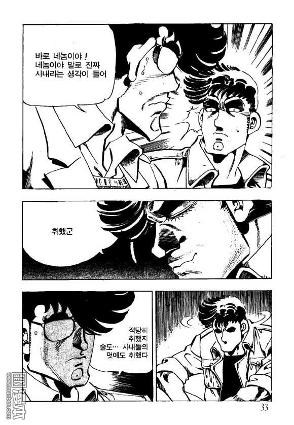 第10話（122P）