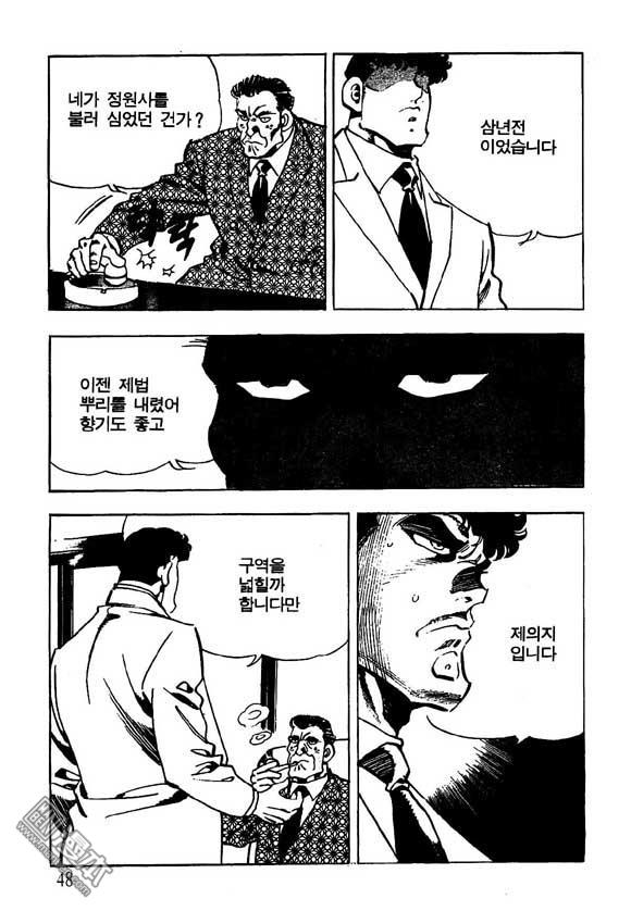 第10話（122P）