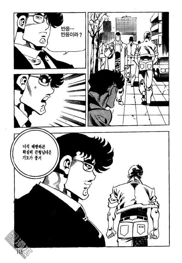 第10話（122P）