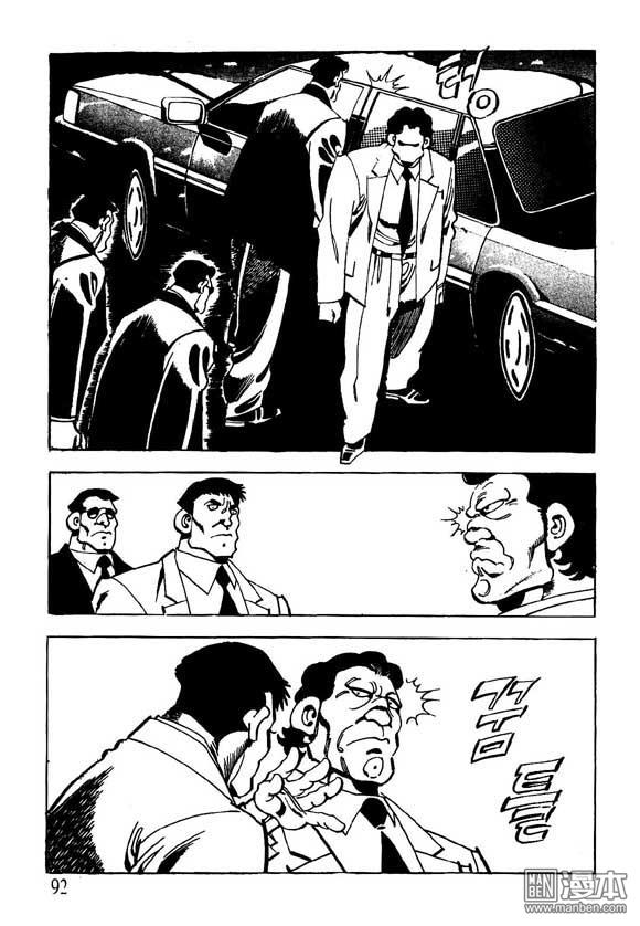 第10話（122P）