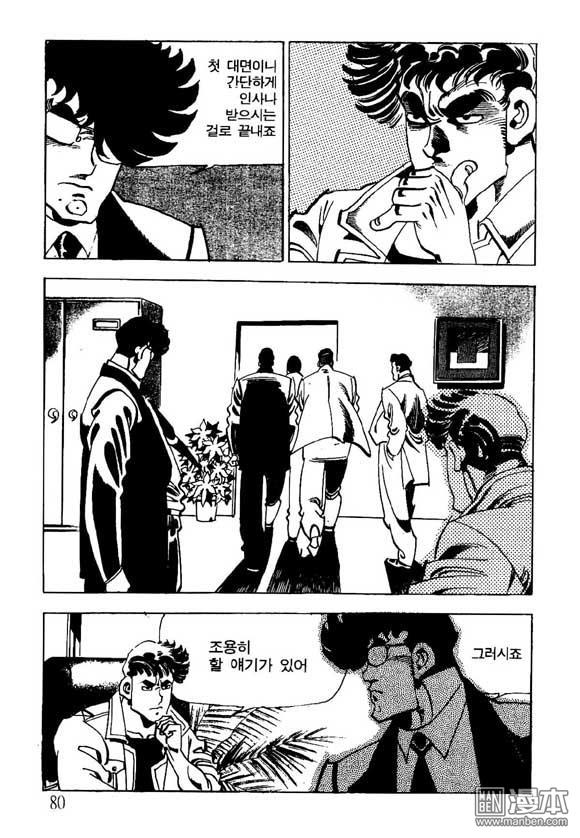 第10話（122P）