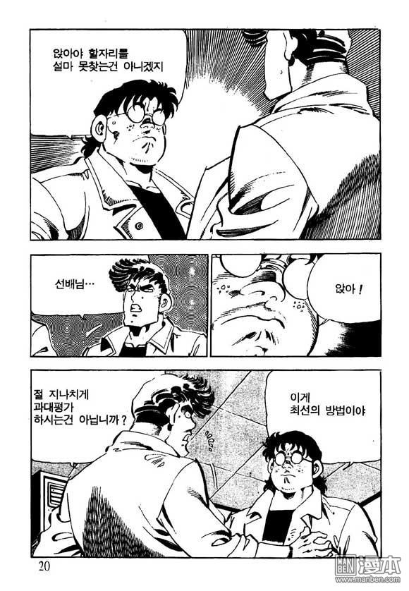 第10話（122P）