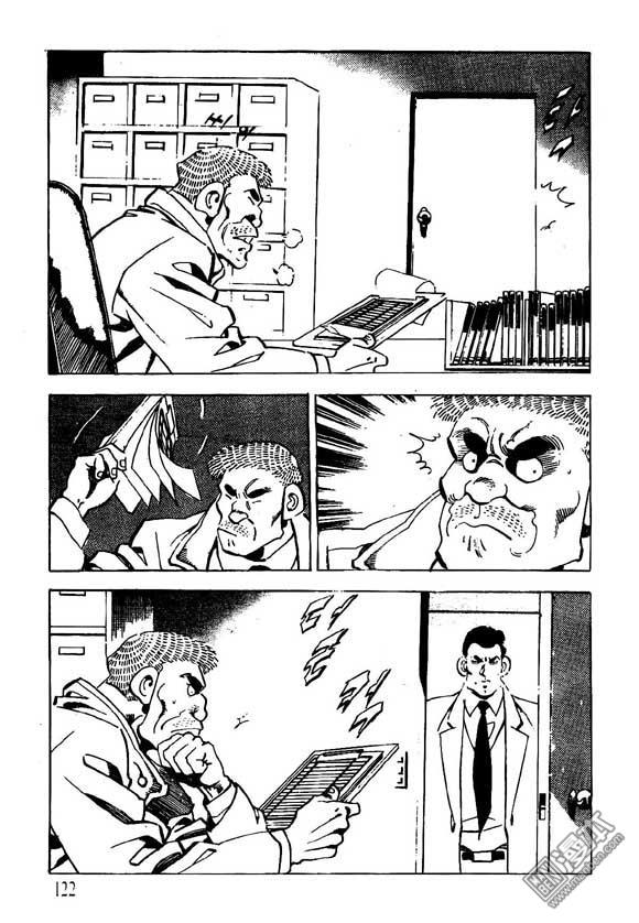 第10話（122P）