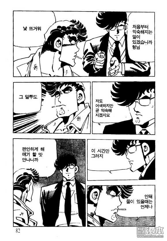第10話（122P）
