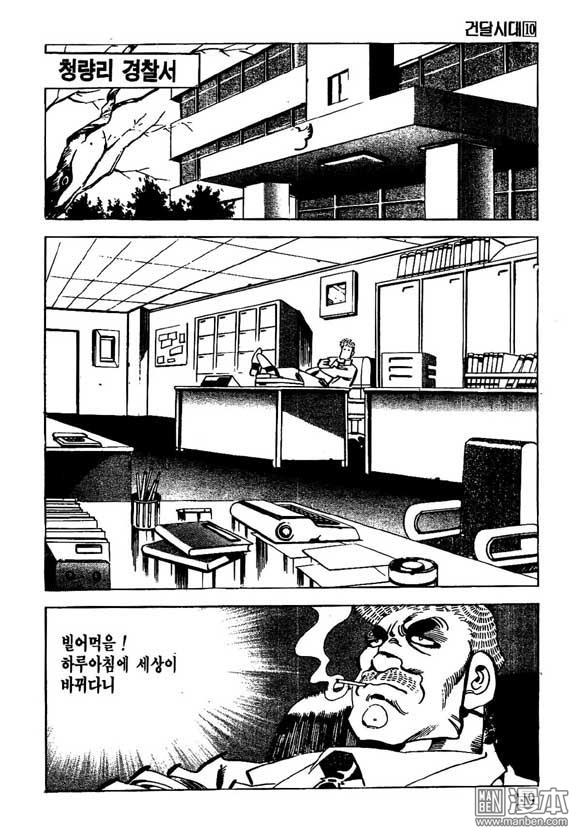 第10話（122P）
