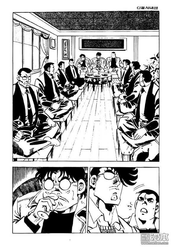 第10話（122P）