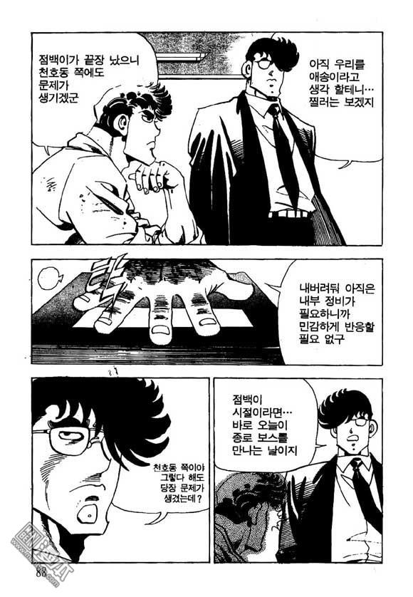 第10話（122P）