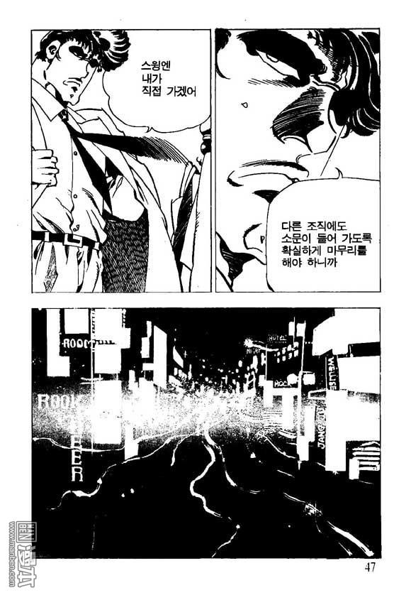 第11話（124P）