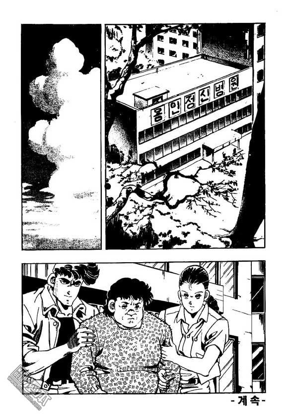 第11話（124P）
