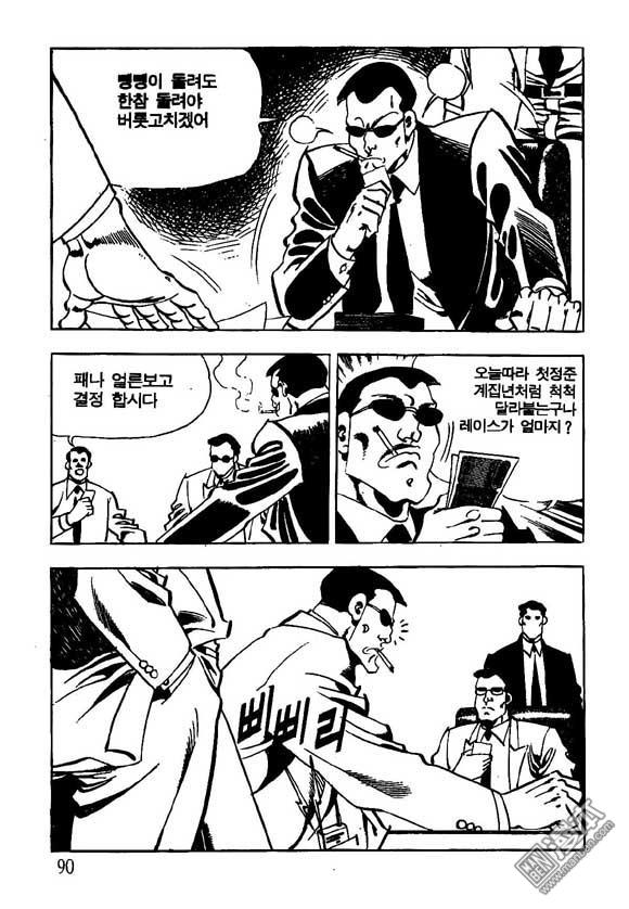 第11話（124P）