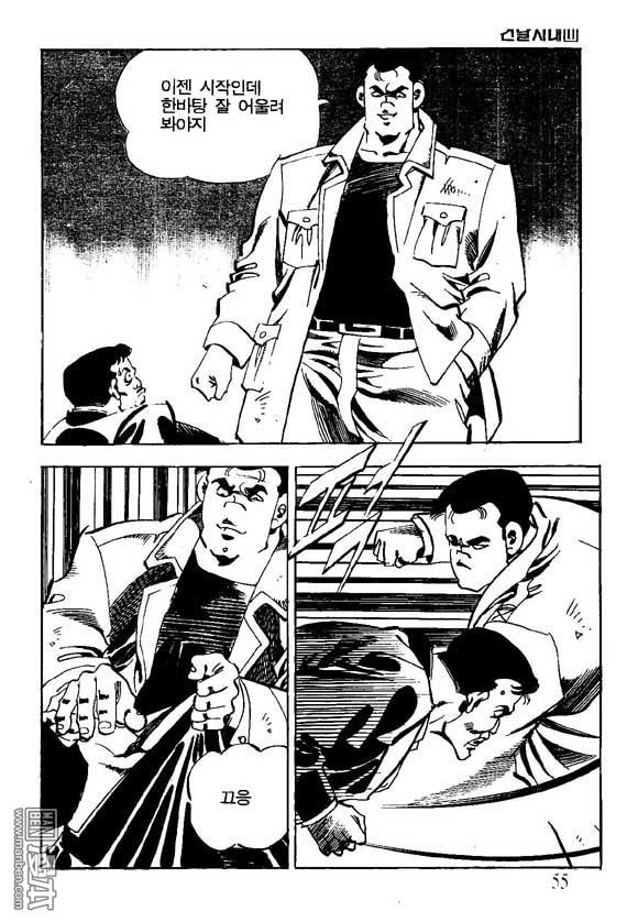 第11話（124P）