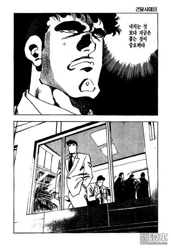 第11話（124P）