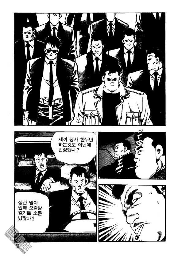第11話（124P）