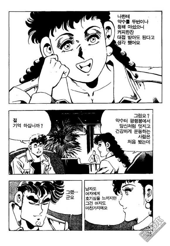 第11話（124P）