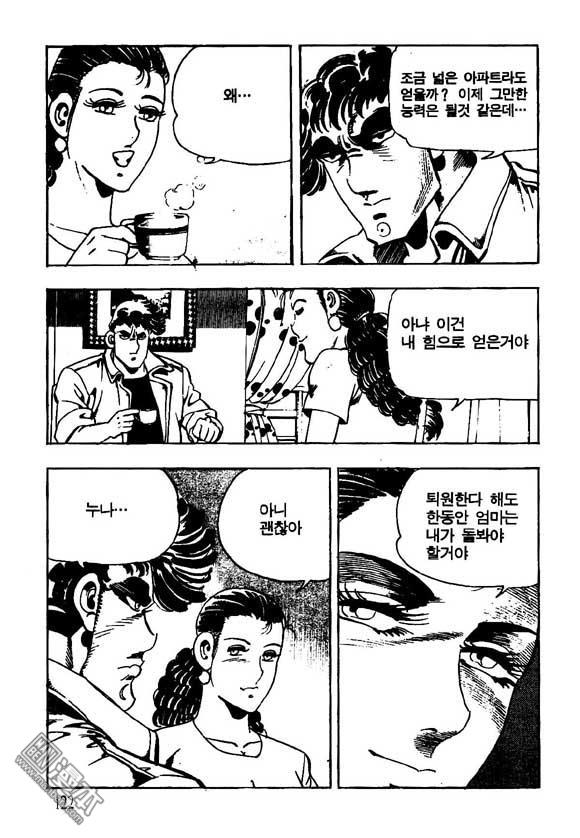 第11話（124P）