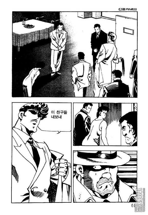 第11話（124P）