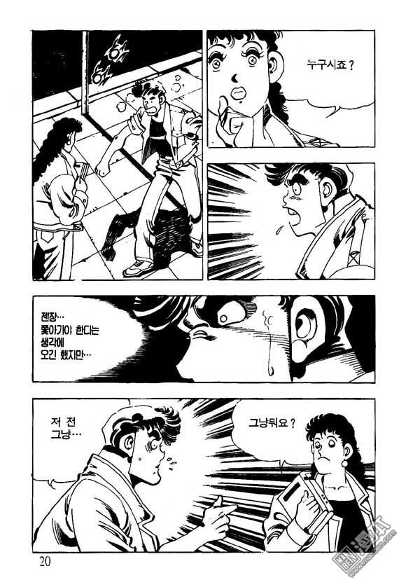 第11話（124P）
