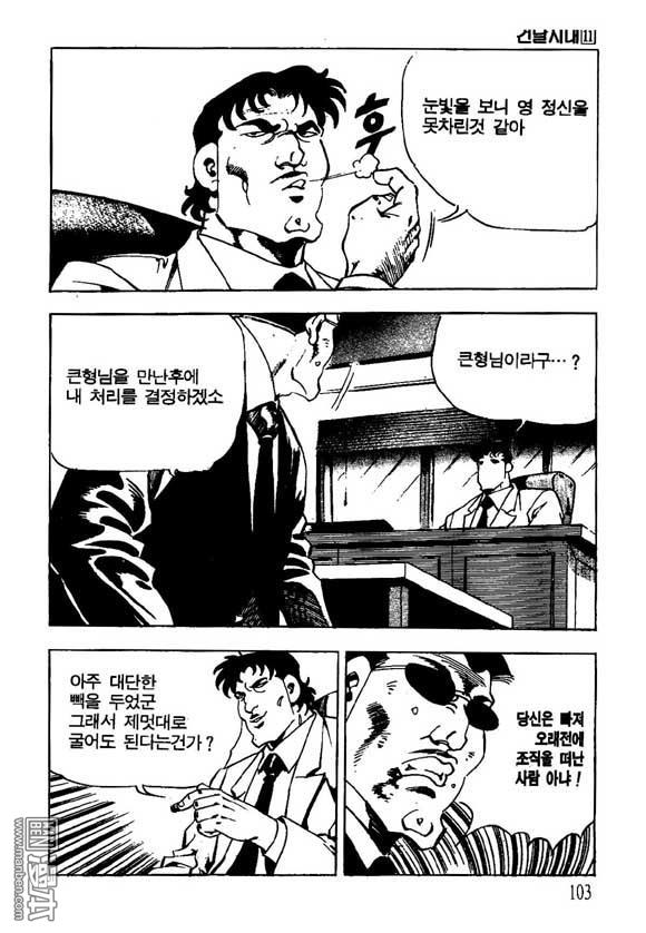 第11話（124P）