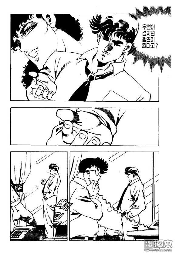 第11話（124P）