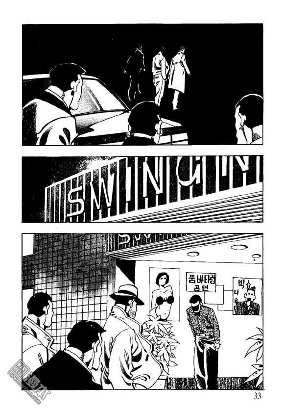 第11話（124P）