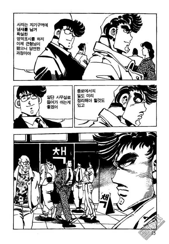第11話（124P）