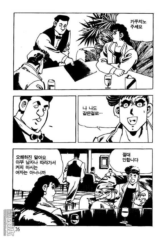 第11話（124P）
