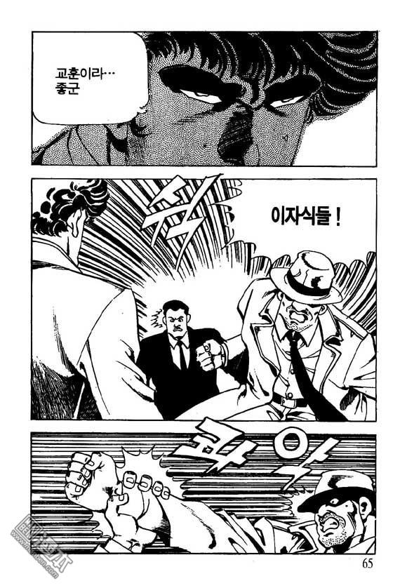 第11話（124P）