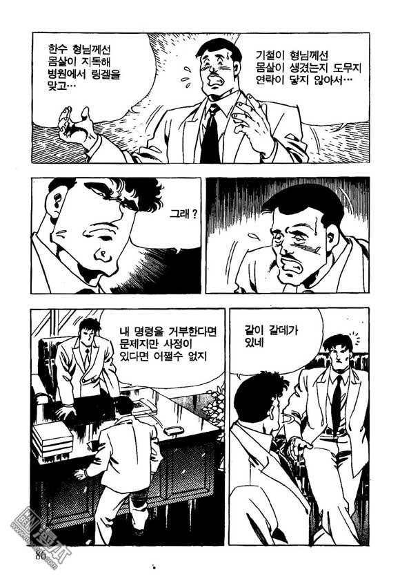 第11話（124P）