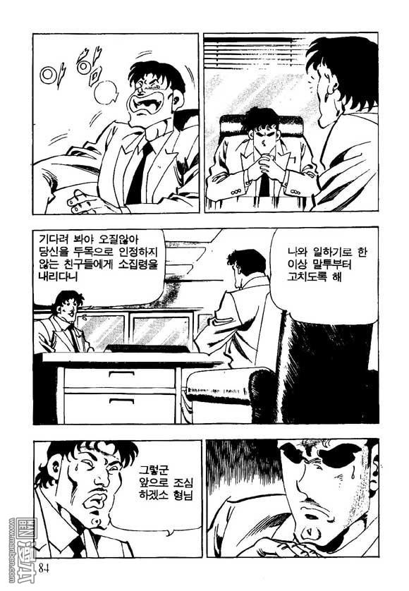 第11話（124P）