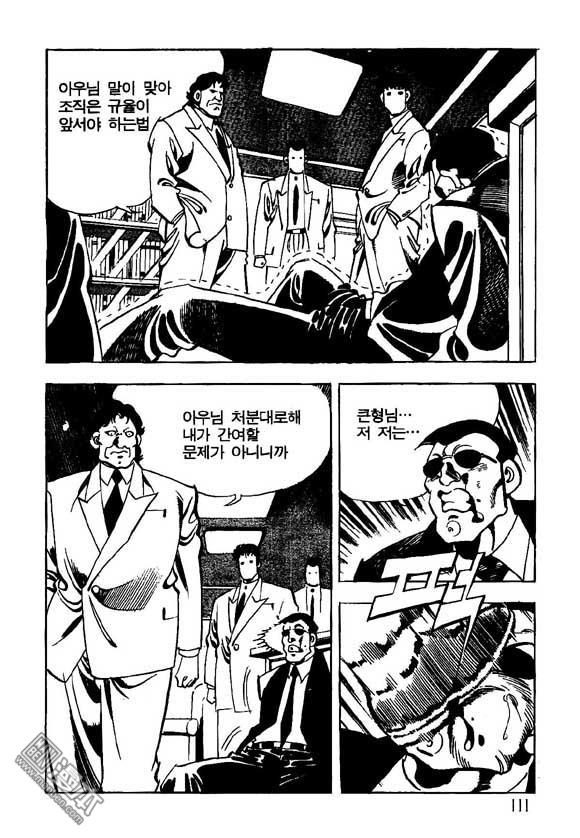 第11話（124P）