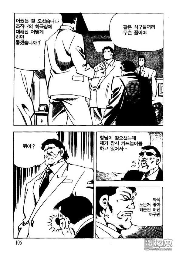 第11話（124P）