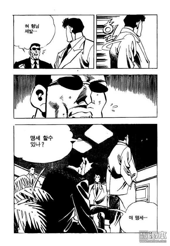 第11話（124P）
