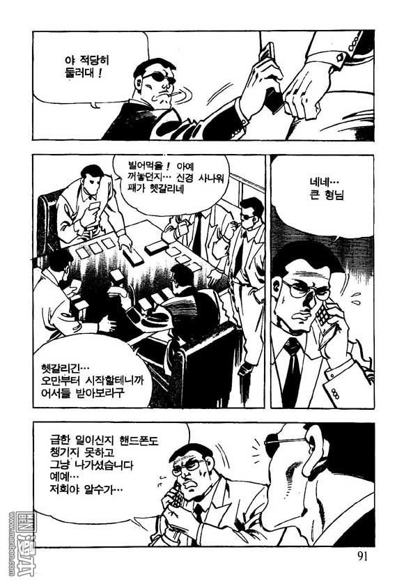 第11話（124P）