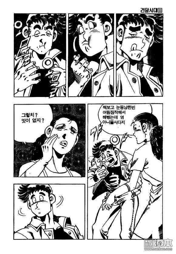 第11話（124P）