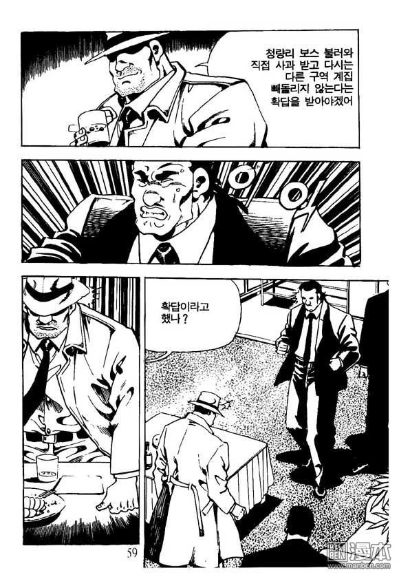 第11話（124P）