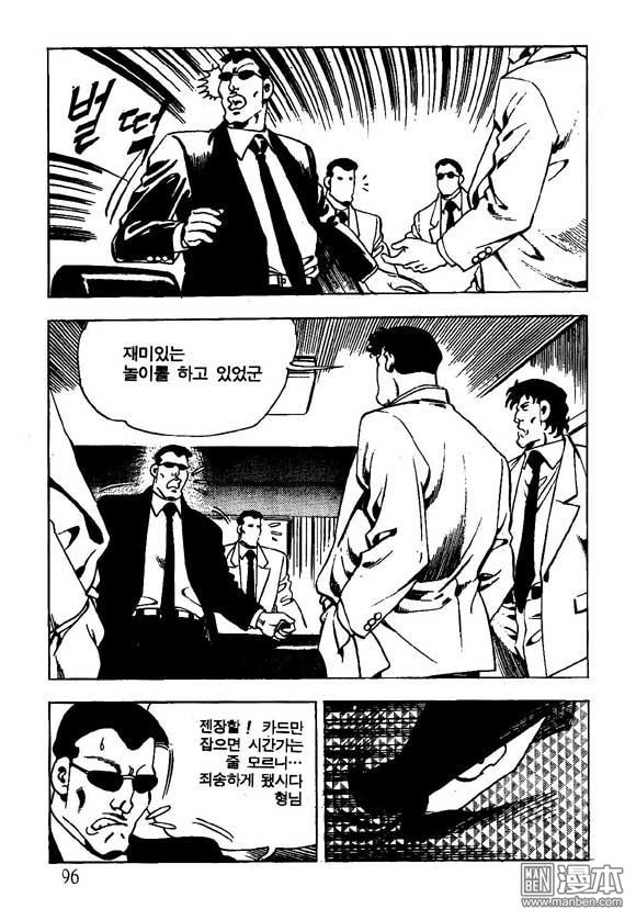 第11話（124P）
