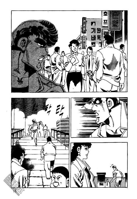 第11話（124P）
