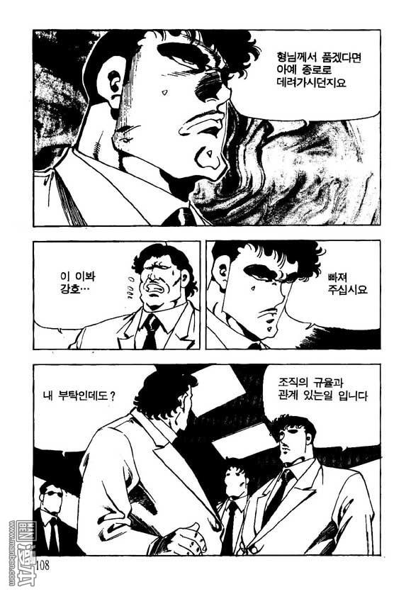 第11話（124P）