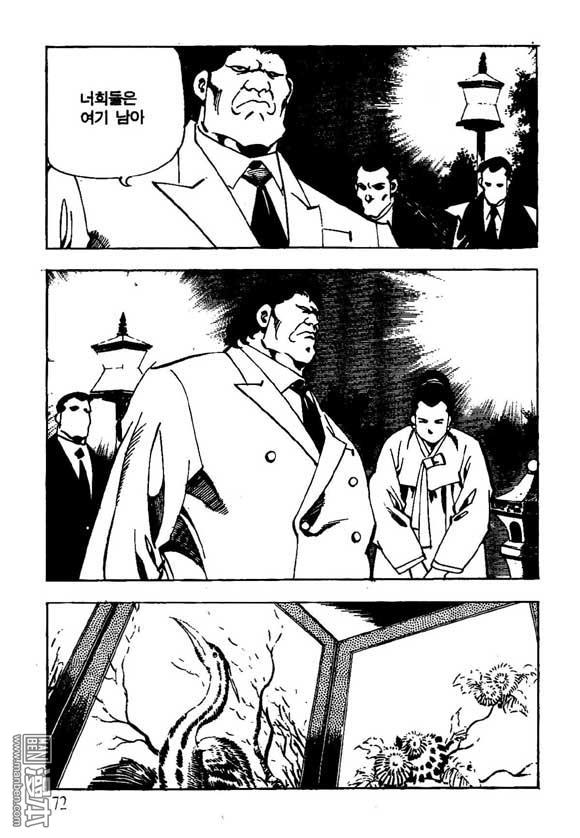 第11話（124P）