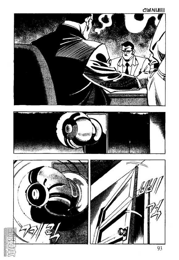 第11話（124P）