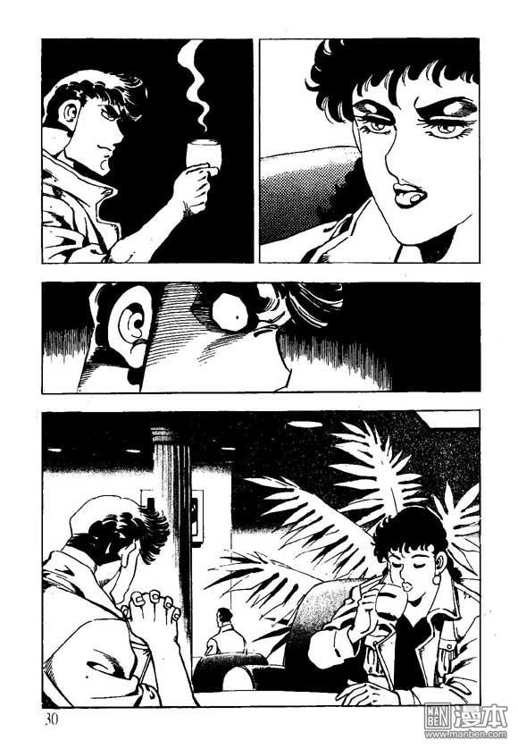 第11話（124P）