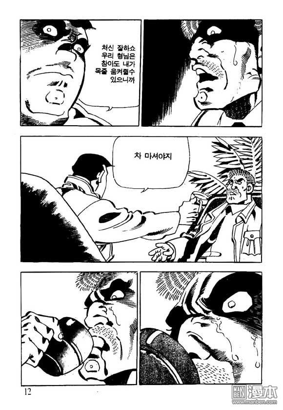第11話（124P）