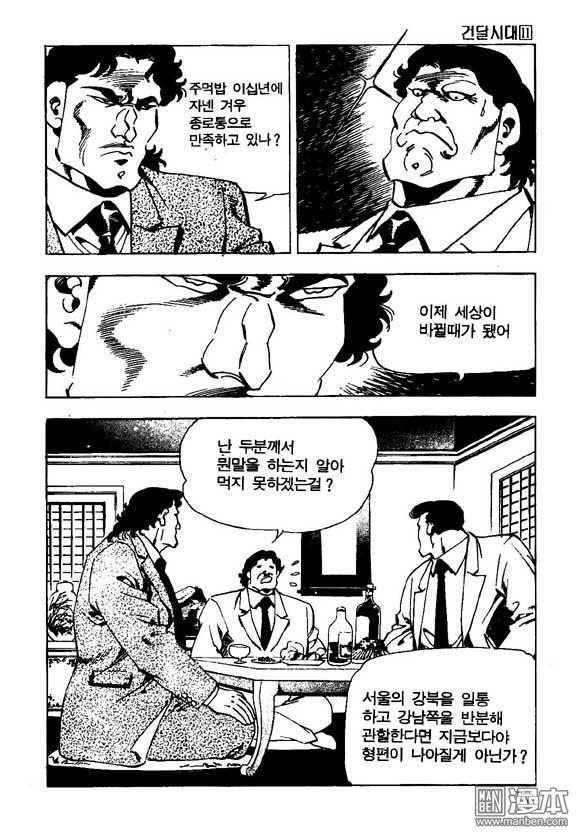 第11話（124P）