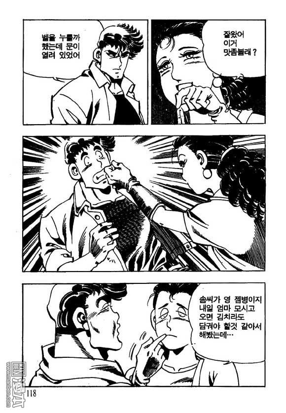 第11話（124P）
