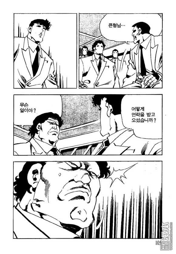 第11話（124P）