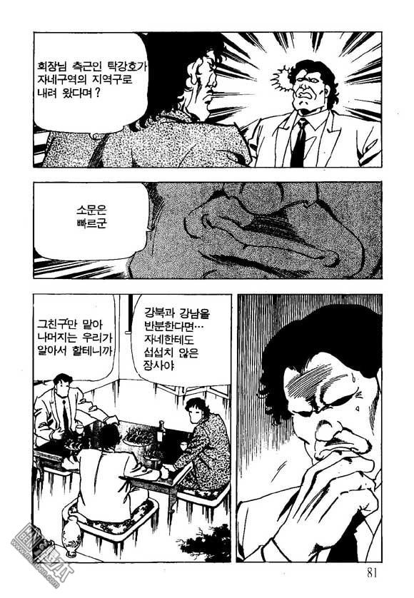 第11話（124P）