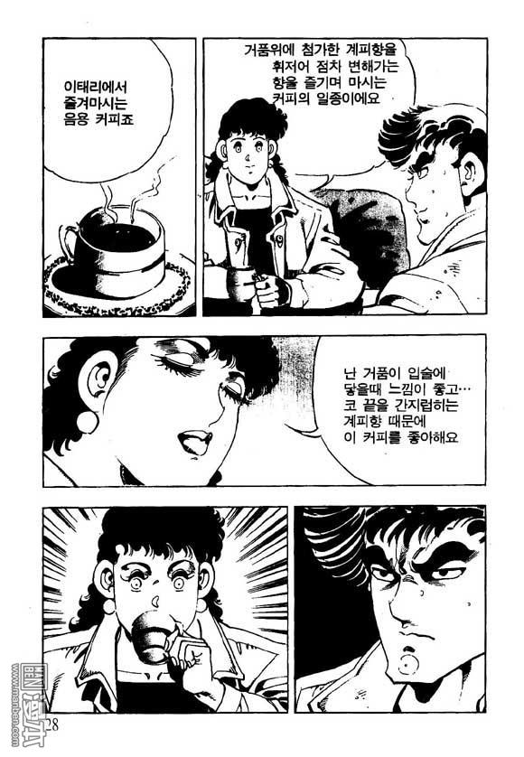 第11話（124P）