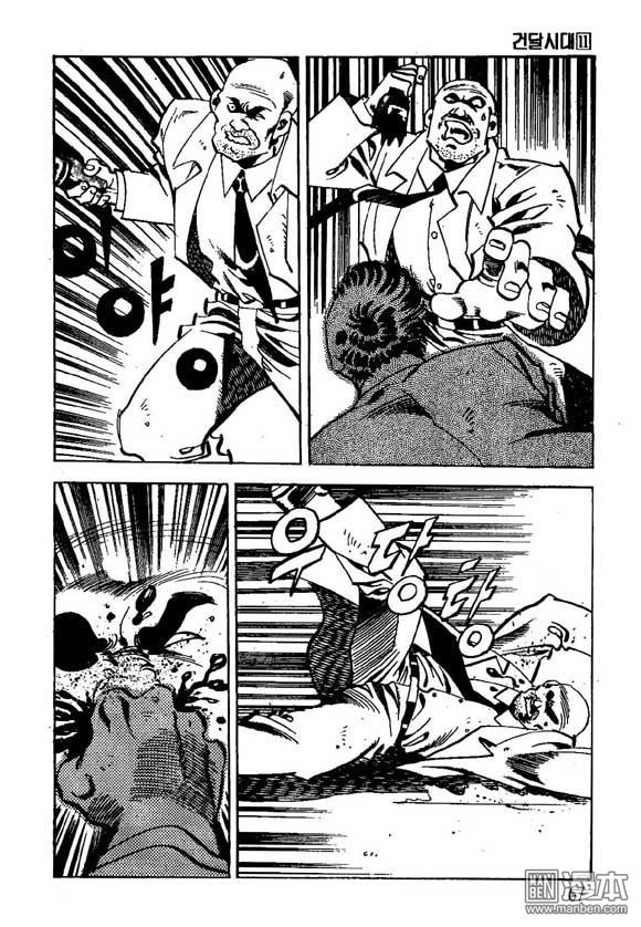 第11話（124P）